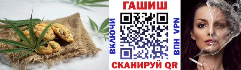 купить закладку  Миллерово  Еда ТГК конопля 