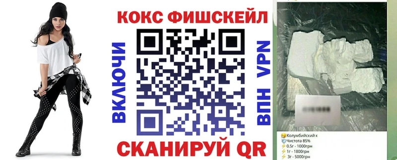 КОКАИН 98%  где купить наркоту  Миллерово 