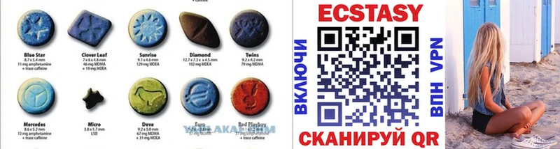 Ecstasy TESLA Миллерово
