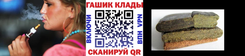 блэк спрут маркетплейс  Миллерово  ГАШИШ Ice-O-Lator  где можно купить  