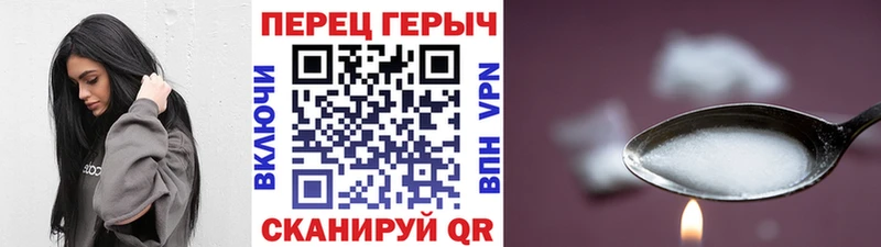 даркнет сайт  Миллерово  ГЕРОИН VHQ 