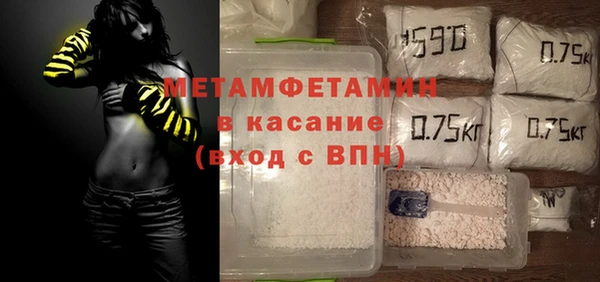 трава Абаза