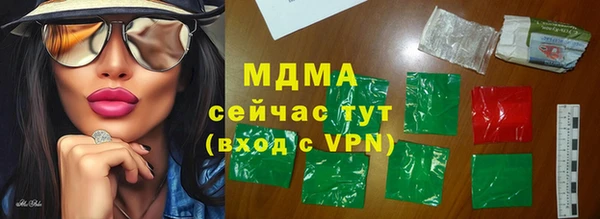 соль курить ск Абинск
