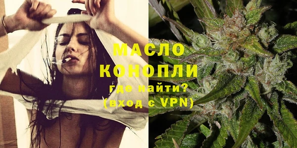 соль курить ск Абинск