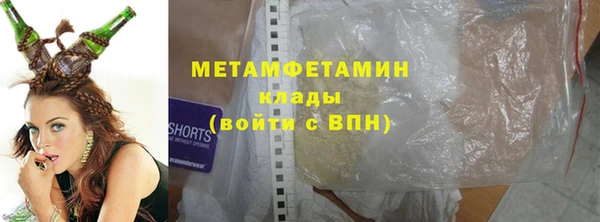 трава Абаза