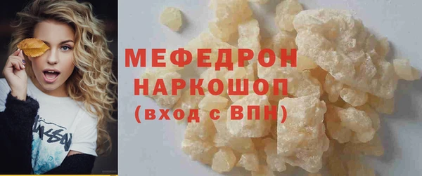 соль курить ск Абинск