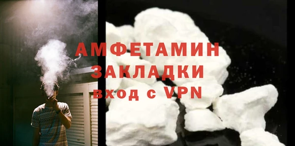 соль курить ск Абинск