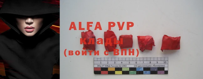 трава Абаза