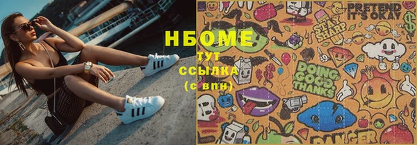 трава Абаза