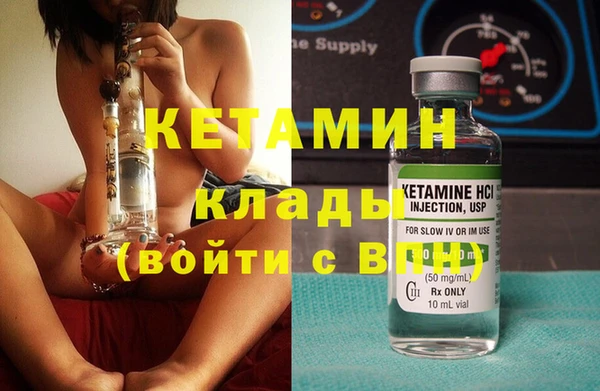 кокаин колумбия Абдулино