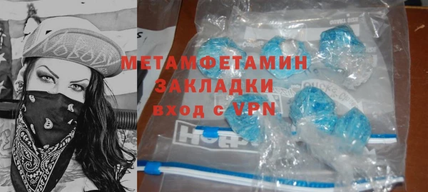 трава Абаза