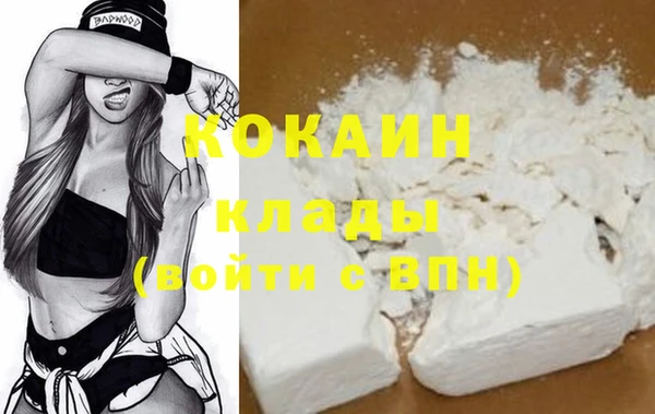 кокаин колумбия Абдулино