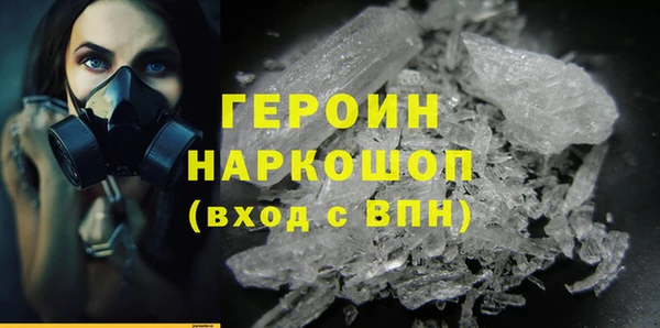 трава Абаза