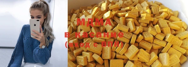 соль курить ск Абинск