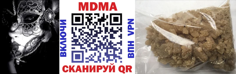 MDMA VHQ  Миллерово 