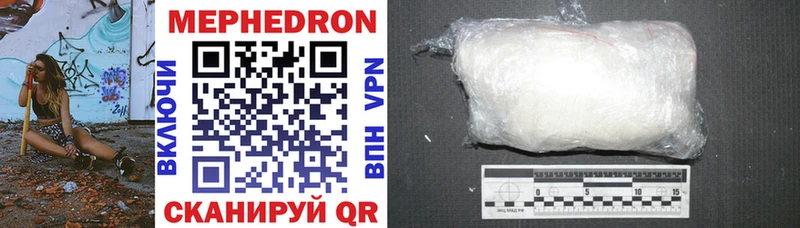 Меф mephedrone  Миллерово 