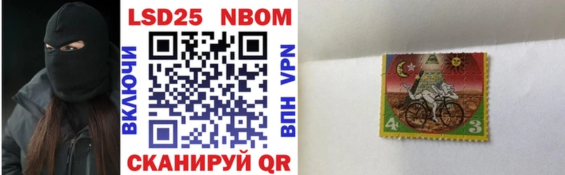 Наркотические марки 1,8мг  Миллерово 