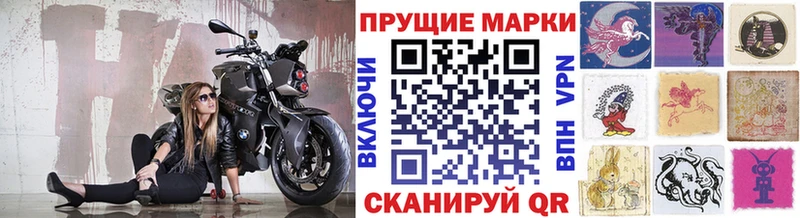 Марки N-bome 1,8мг Миллерово